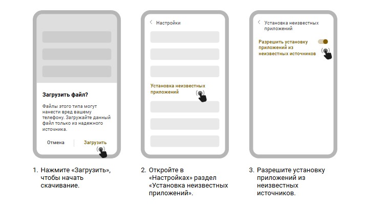 Скачать приложение онлайн казино Melbet на андроид 