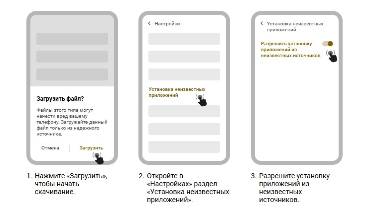 Скачать яблоко фортуны на телефон на сайте Melbet Uz 