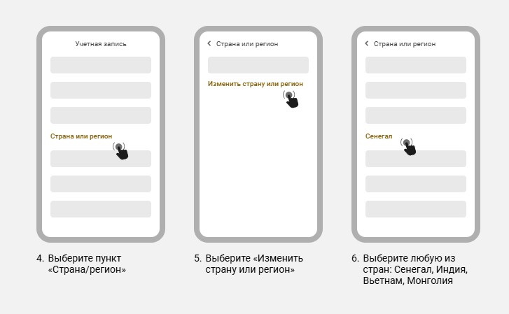 Telefon uchun Melbet ilova