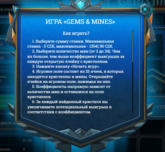 Как играть в gems and mines в казино melbet Узбекистан