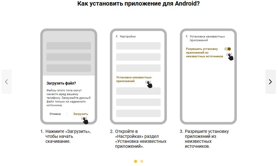 Melbet uz скачать на iOS